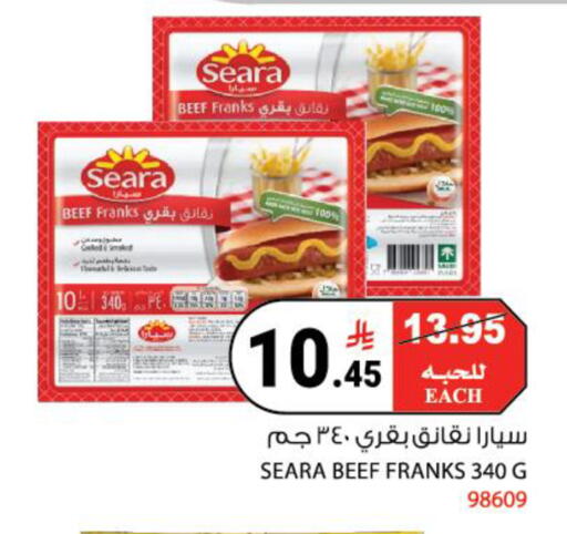 available at House Care in KSA, Saudi Arabia, Saudi - Mecca