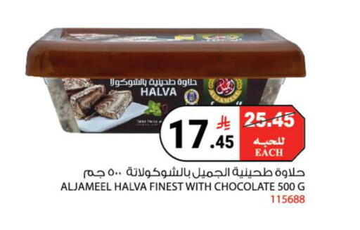 available at House Care in KSA, Saudi Arabia, Saudi - Mecca