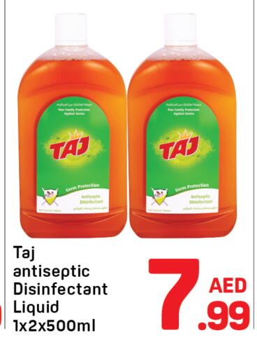 available at دي تو دي in الإمارات العربية المتحدة , الامارات - دبي