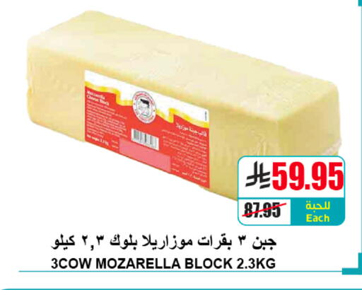 available at A ماركت in مملكة العربية السعودية, السعودية, سعودية - الرياض