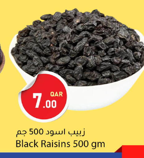 available at Dana Market in Qatar - Al Rayyan