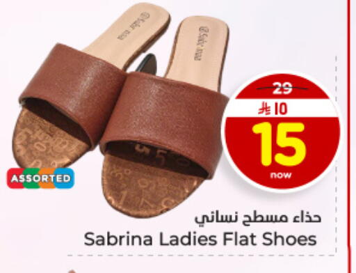 available at Hyper Al Wafa in KSA, Saudi Arabia, Saudi - Dammam