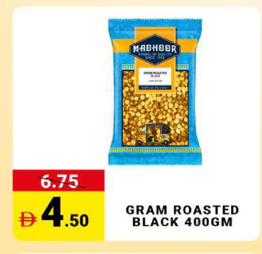 available at مدهور سوبرماركت in الإمارات العربية المتحدة , الامارات - دبي