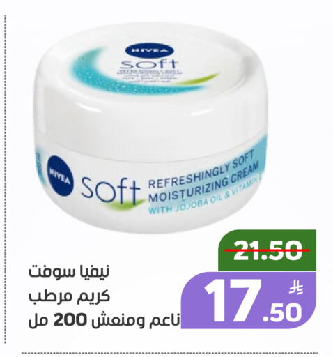 Apple available at أسواق جرين أبل in مملكة العربية السعودية, السعودية, سعودية - الأحساء‎