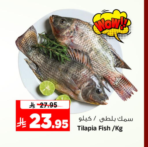 available at المدينة هايبرماركت in مملكة العربية السعودية, السعودية, سعودية - الرياض