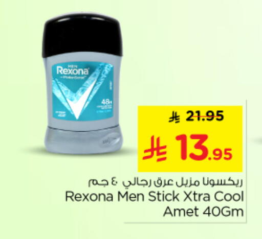 available at Nesto in KSA, Saudi Arabia, Saudi - Riyadh