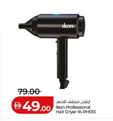 available at Lulu Hypermarket in UAE - Al Ain