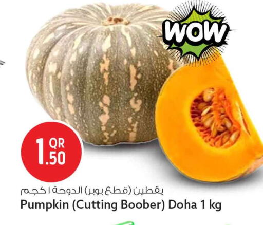 Pumpkin from Qatar available at سفاري هايبر ماركت in قطر - الشحانية