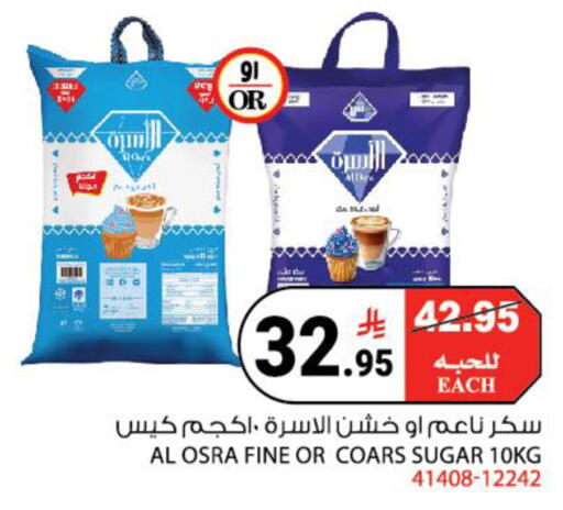 available at House Care in KSA, Saudi Arabia, Saudi - Mecca