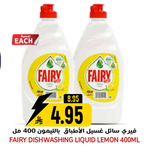 Lemon available at جراند هايبر in مملكة العربية السعودية, السعودية, سعودية - الرياض