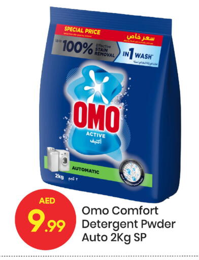 available at Mark & Save in UAE - Sharjah / Ajman