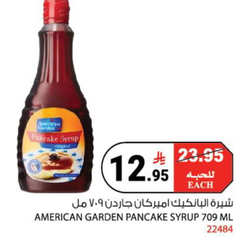 available at هاوس كير in مملكة العربية السعودية, السعودية, سعودية - مكة المكرمة