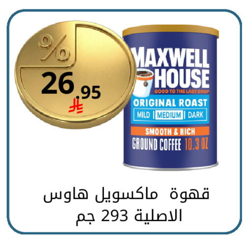 available at فوق الوصف in مملكة العربية السعودية, السعودية, سعودية - الرياض