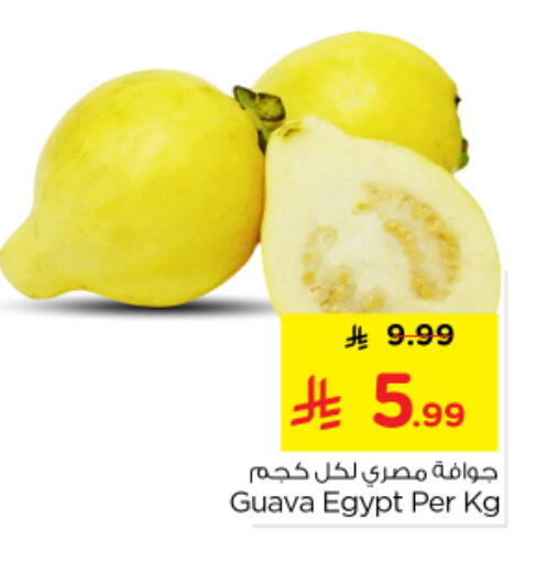 Guava from Egypt available at Nesto in KSA, Saudi Arabia, Saudi - Riyadh