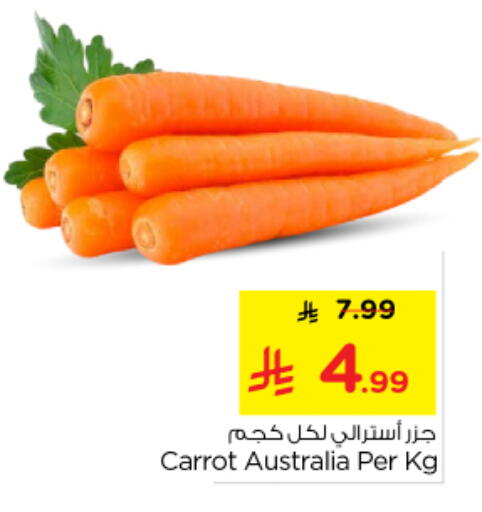 Carrot from Australia available at نستو in مملكة العربية السعودية, السعودية, سعودية - الرياض