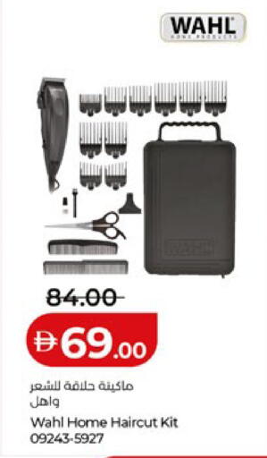 available at لولو هايبرماركت in الإمارات العربية المتحدة , الامارات - أبو ظبي