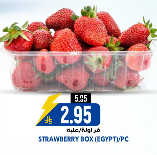 Strawberry from Egypt available at جراند هايبر in مملكة العربية السعودية, السعودية, سعودية - الرياض