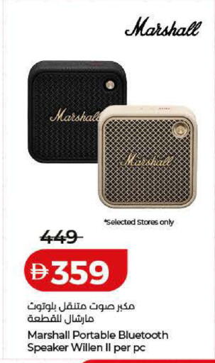 available at Lulu Hypermarket in UAE - Fujairah