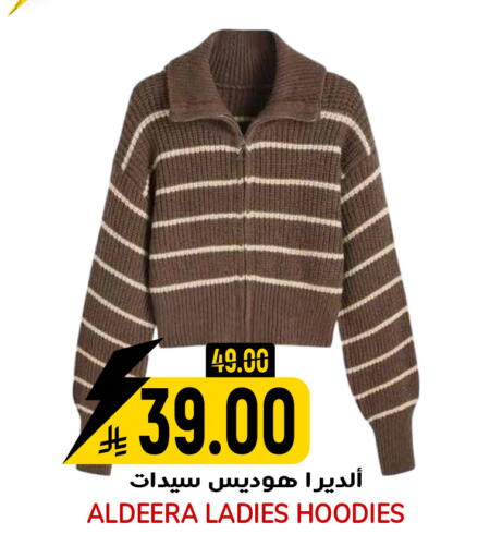 available at جراند هايبر in مملكة العربية السعودية, السعودية, سعودية - الرياض