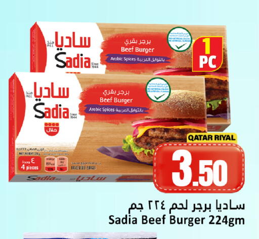 available at Dana Hypermarket in Qatar - Doha