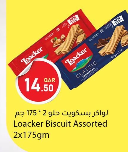 available at دانا ماركت in قطر - الشمال