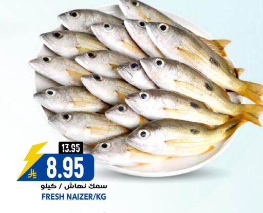 available at جراند هايبر in مملكة العربية السعودية, السعودية, سعودية - الرياض