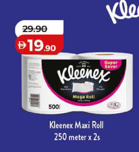 available at Lulu Hypermarket in UAE - Ras al Khaimah