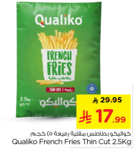 available at Nesto in KSA, Saudi Arabia, Saudi - Riyadh