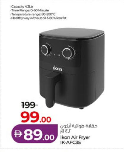 available at Lulu Hypermarket in UAE - Al Ain