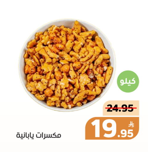 Apple available at Green Apple Market in KSA, Saudi Arabia, Saudi - Al Hasa