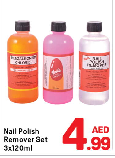 available at دي تو دي in الإمارات العربية المتحدة , الامارات - دبي