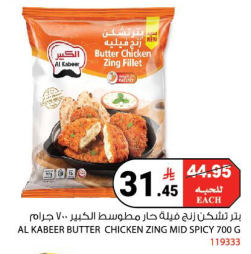 available at هاوس كير in مملكة العربية السعودية, السعودية, سعودية - مكة المكرمة