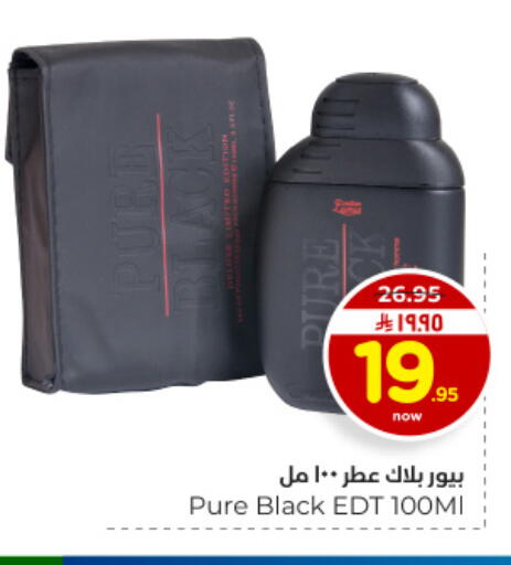 available at Hyper Al Wafa in KSA, Saudi Arabia, Saudi - Dammam