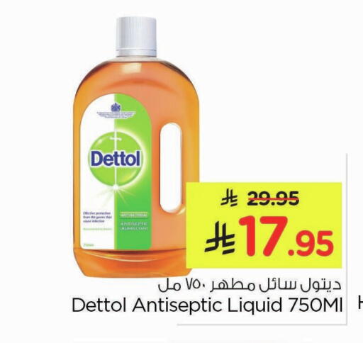 available at Nesto in KSA, Saudi Arabia, Saudi - Al Hasa