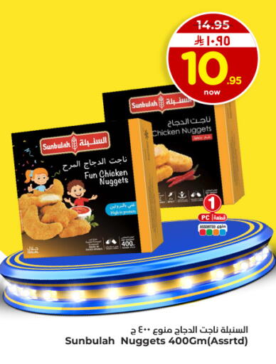 available at Hyper Al Wafa in KSA, Saudi Arabia, Saudi - Dammam