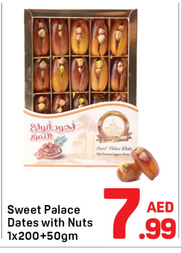 available at Day to Day Department Store in UAE - Dubai