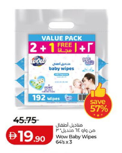 available at لولو هايبرماركت in الإمارات العربية المتحدة , الامارات - أبو ظبي