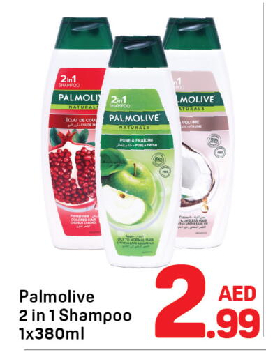 available at دي تو دي in الإمارات العربية المتحدة , الامارات - الشارقة / عجمان