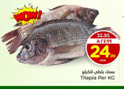 available at Hyper Al Wafa in KSA, Saudi Arabia, Saudi - Dammam