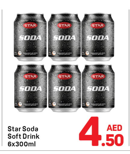 available at Day to Day Department Store in UAE - Dubai