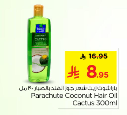 Coconut available at Nesto in KSA, Saudi Arabia, Saudi - Riyadh