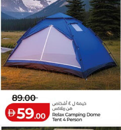 available at Lulu Hypermarket in UAE - Al Ain