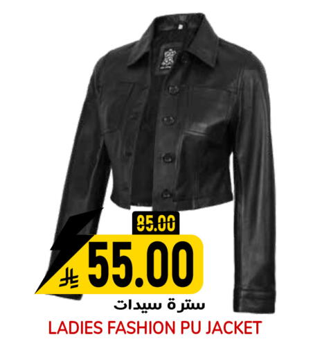 available at جراند هايبر in مملكة العربية السعودية, السعودية, سعودية - الرياض