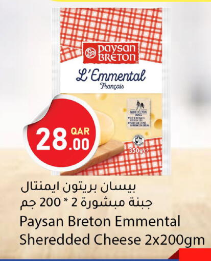 available at دانا ماركت in قطر - أم صلال