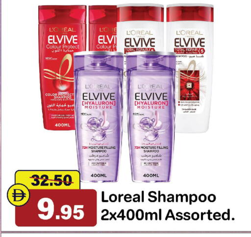 available at الأسواق هايبرماركت in الإمارات العربية المتحدة , الامارات - الشارقة / عجمان