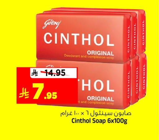 available at Al Madina Hypermarket in KSA, Saudi Arabia, Saudi - Riyadh