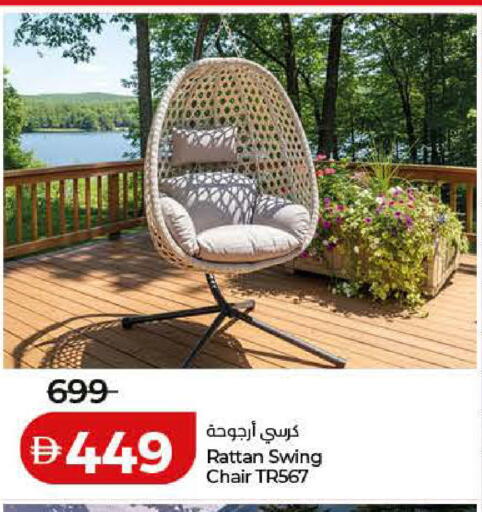 available at Lulu Hypermarket in UAE - Ras al Khaimah