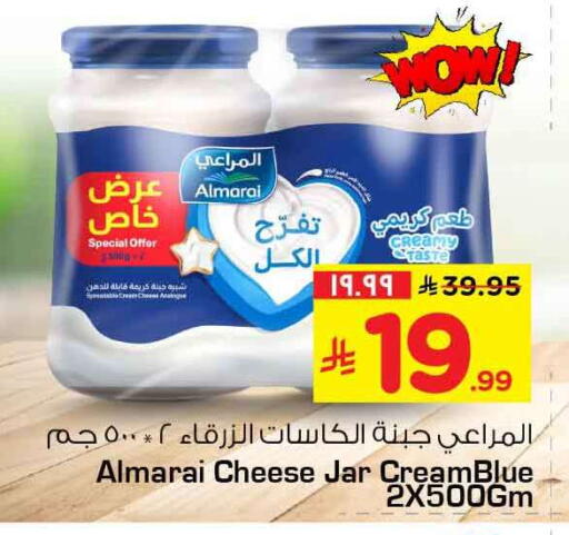 available at هايبر الوفاء in مملكة العربية السعودية, السعودية, سعودية - الرياض