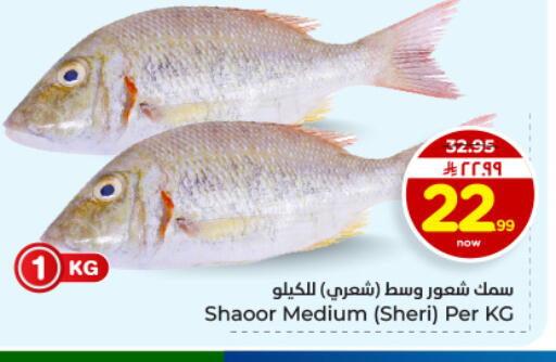 available at هايبر الوفاء in مملكة العربية السعودية, السعودية, سعودية - الأحساء‎