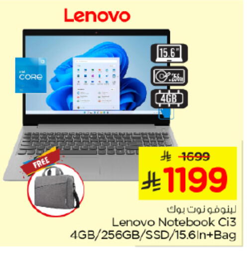 available at نستو in مملكة العربية السعودية, السعودية, سعودية - الرياض